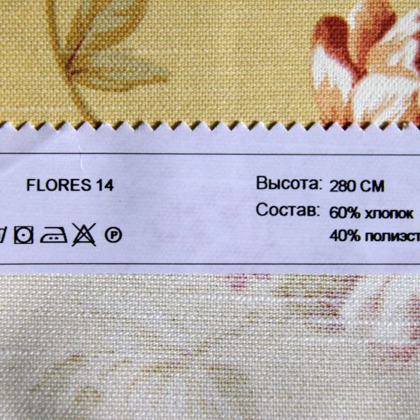 Flores 14,  от магазина "Шторы - и точка!" ✅